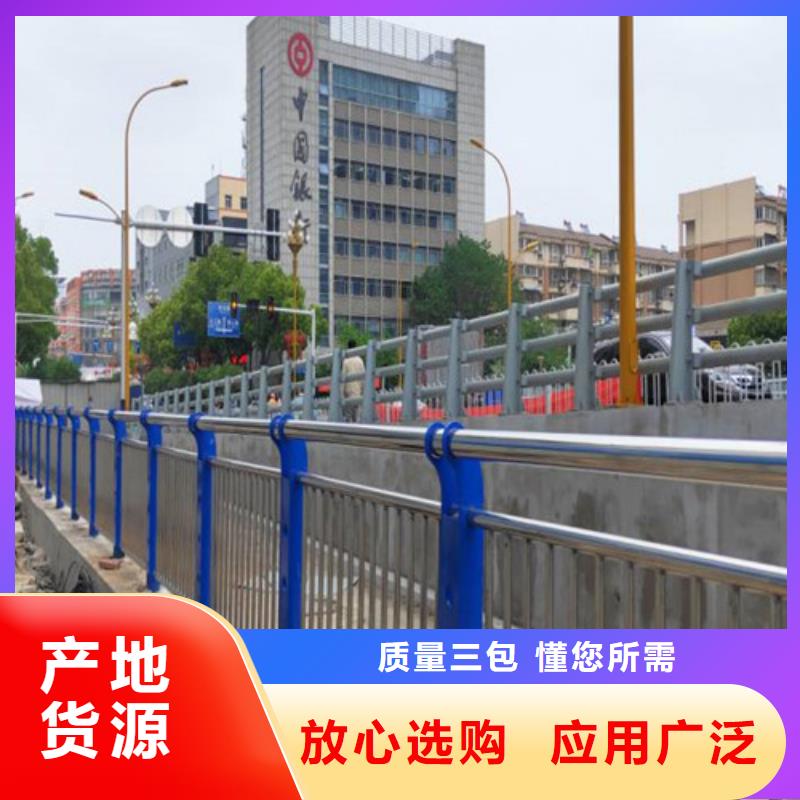 马路不锈钢桥梁栏杆批发价格