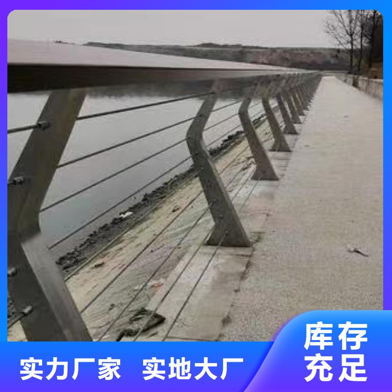 河道栏杆厂家资讯