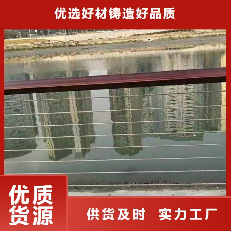 钢丝绳护栏河道防撞栏杆好品质售后无忧