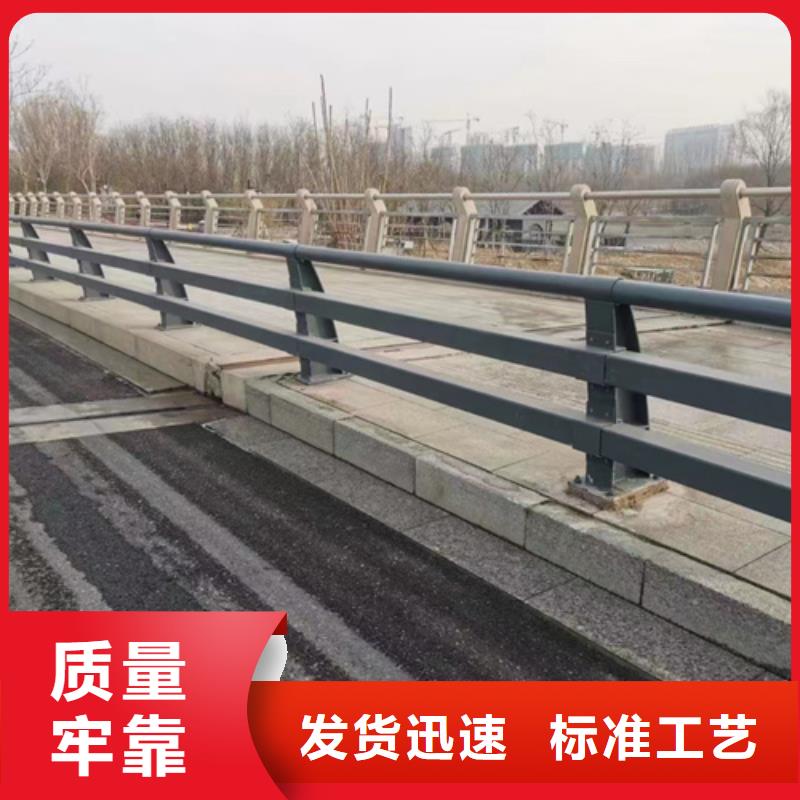 道路护栏品质保证