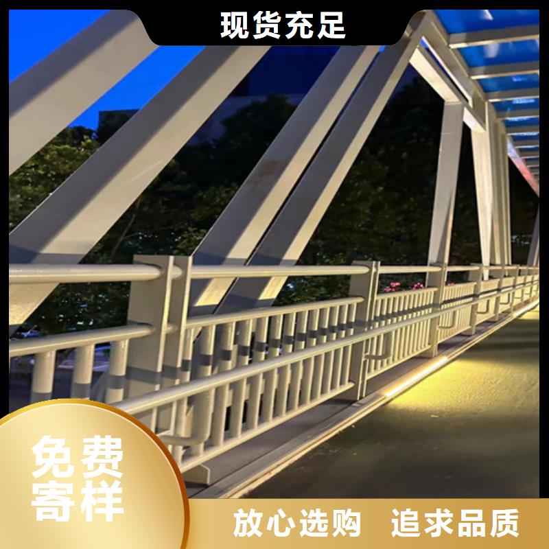 河道防撞护栏品质与价格同行