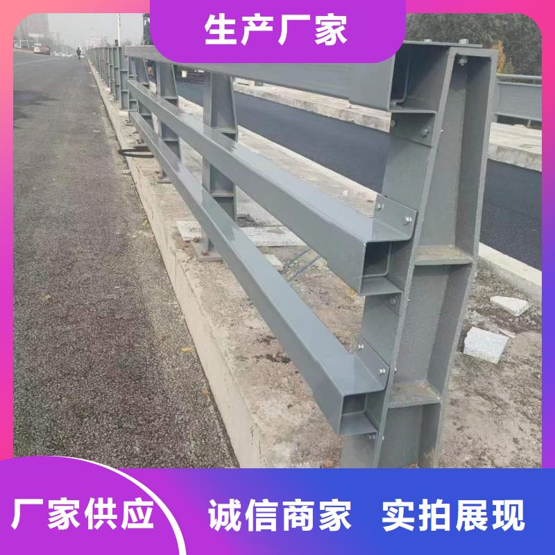 定制大桥道路防撞栏杆的批发商