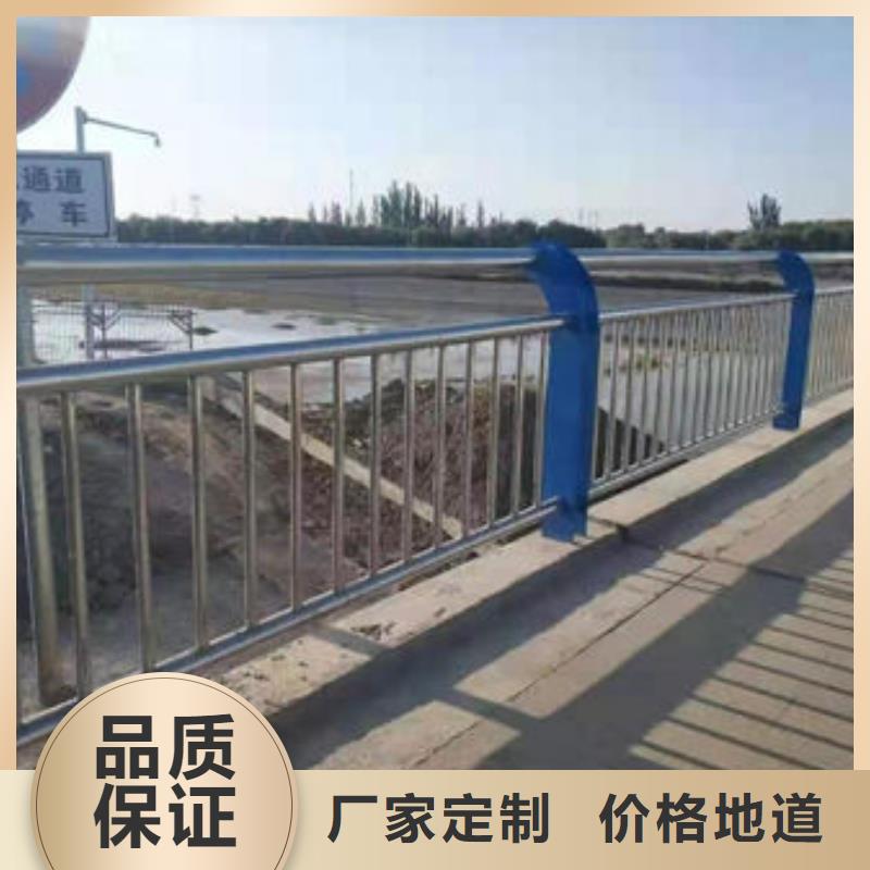 价格合理的不锈钢复合管道路护栏批发商