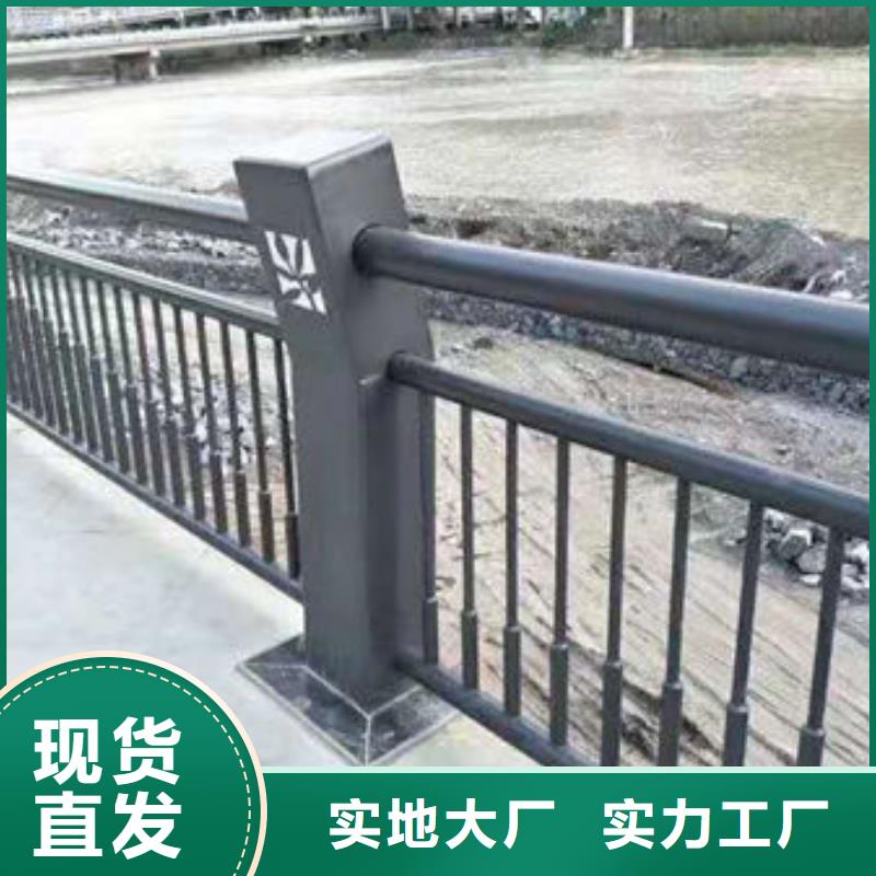 公路河道护栏厂家，质优