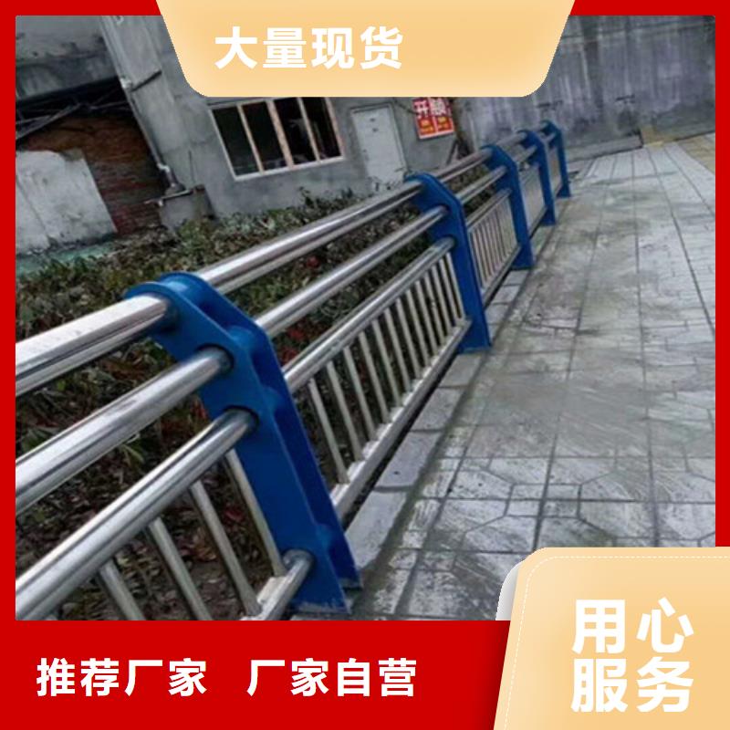 欢迎-不锈钢复合管道路护栏