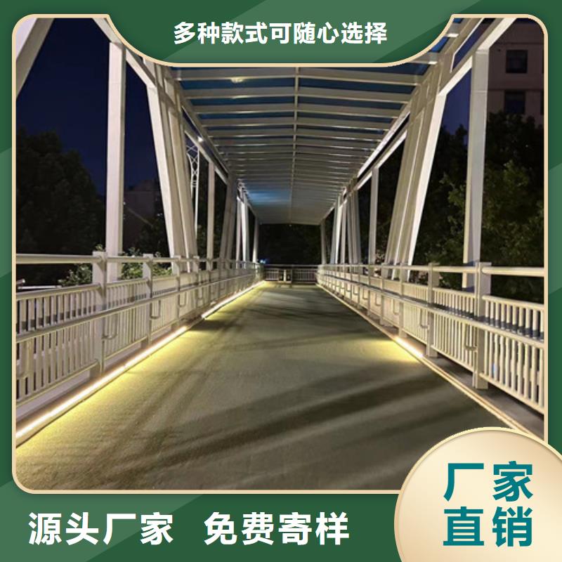 【不锈钢碳素钢复合管护栏】交通防撞围栏型号齐全