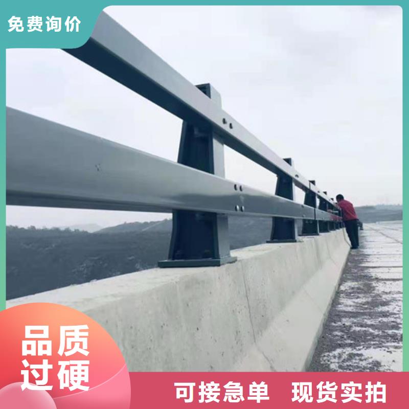 桥梁河道防撞护栏大厂家选的放心