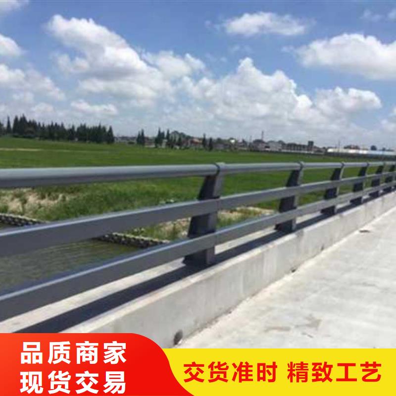 不锈钢碳素钢复合管护栏【河道护栏】高标准高品质