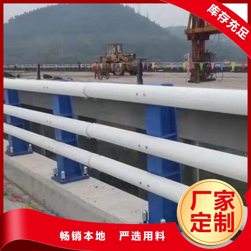 【不锈钢碳素钢复合管护栏】市政道路防护栏发货迅速