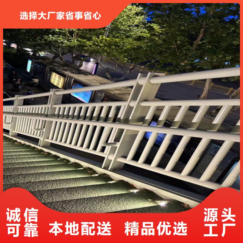 道路景观护栏厂家发货迅速