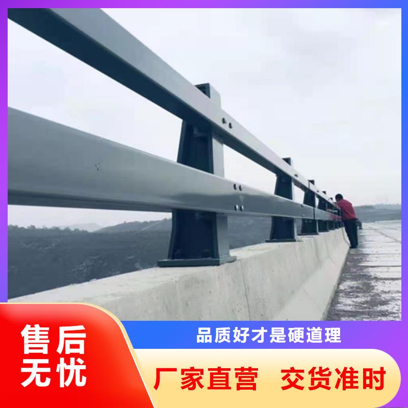 桥梁防撞护栏河道护栏厂好品质售后无忧