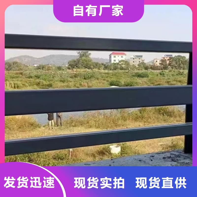 【桥梁防撞护栏中央分隔栏48小时发货】