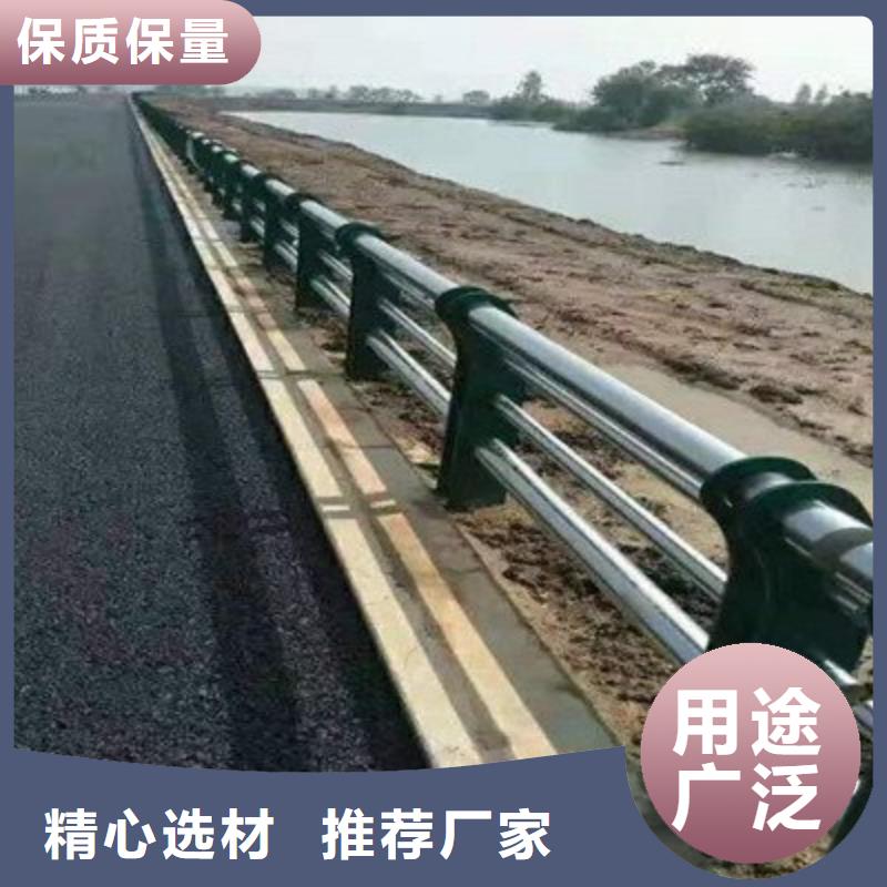 桥梁防撞护栏【河道护栏厂】源头直供