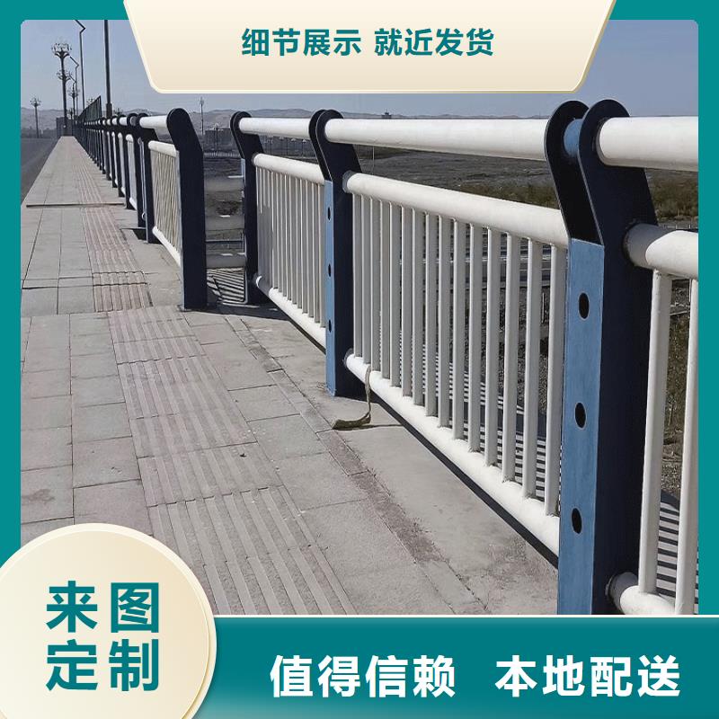 道路桥梁防撞护栏-用心做产品