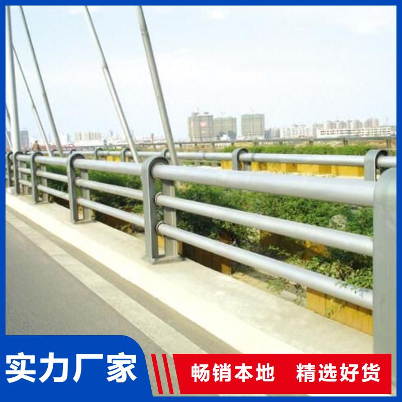 批发城市公路桥梁防撞护栏的厂家