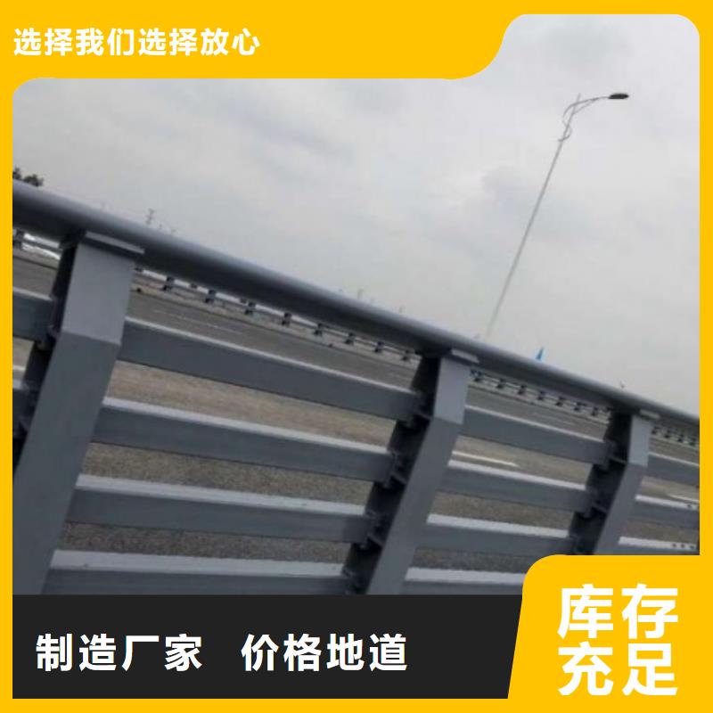 道路桥梁防撞护栏价格行情