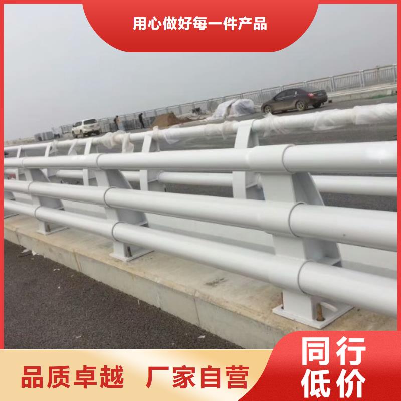 桥梁防撞护栏-道路护栏厂优选好材铸造好品质