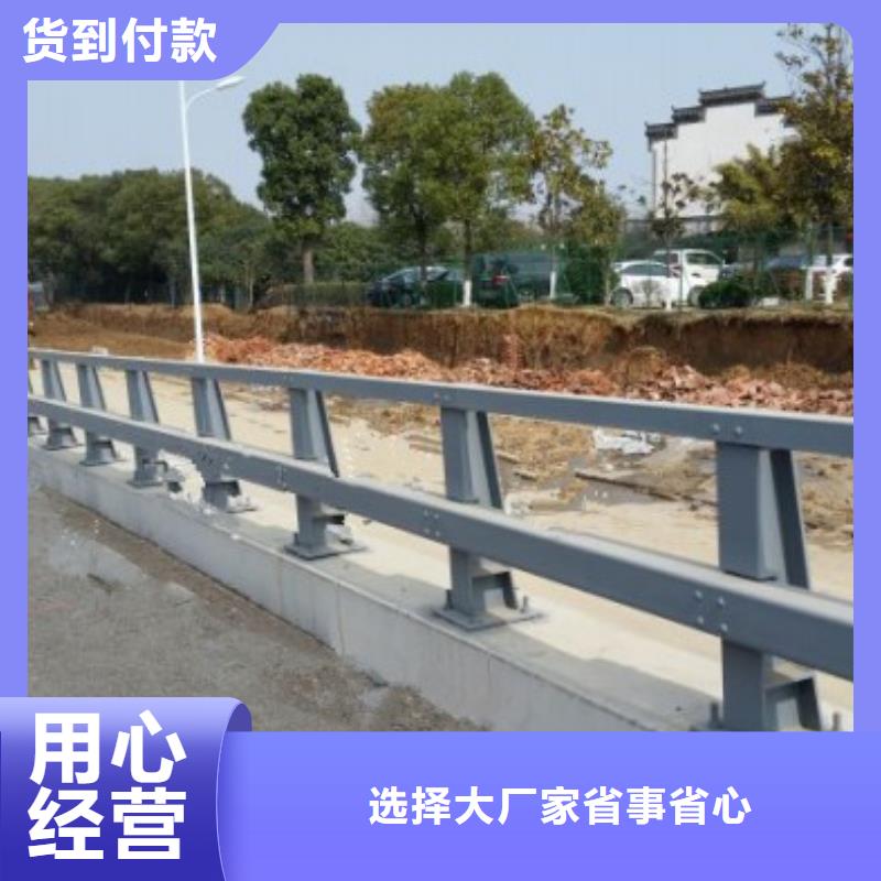 桥梁防撞护栏【【道路护栏】】当地货源