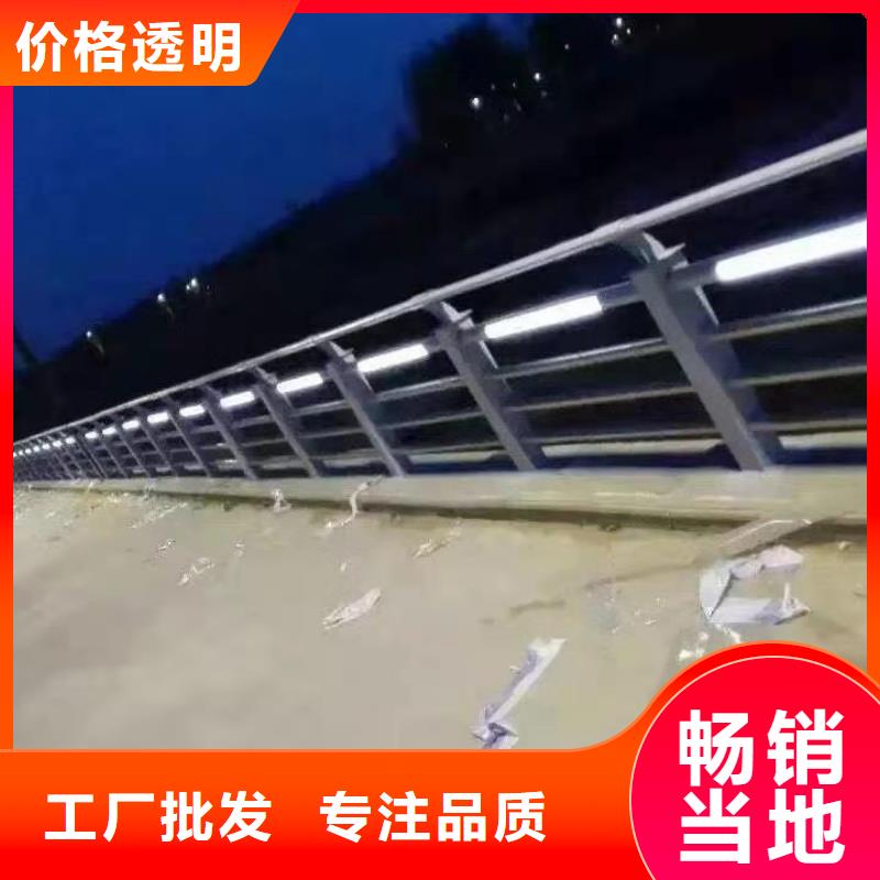 不锈钢复合管河道护栏诚信经营厂家