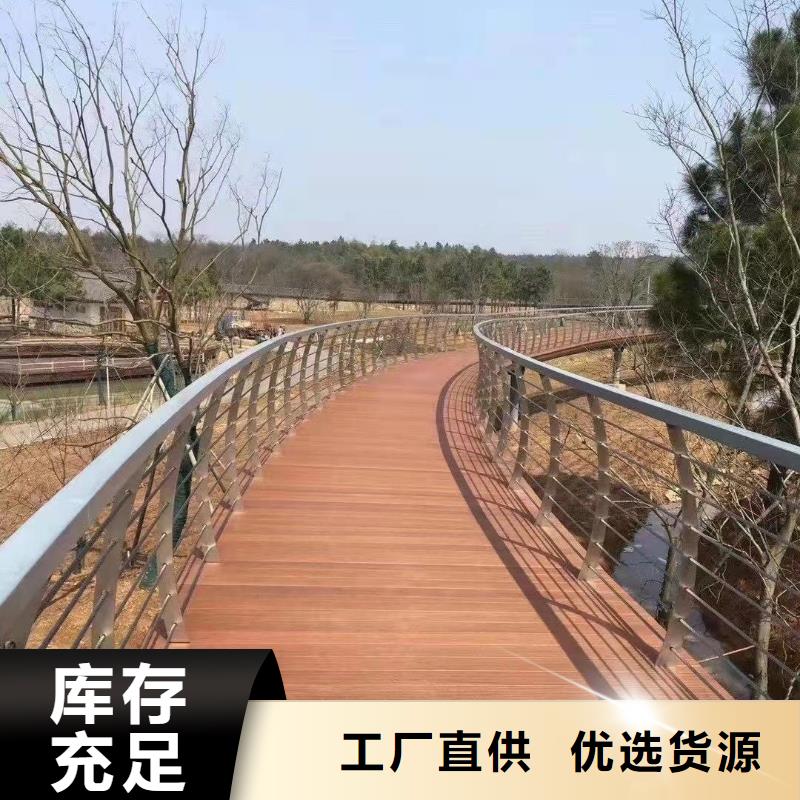 桥梁防撞护栏【河道护栏厂】源头直供