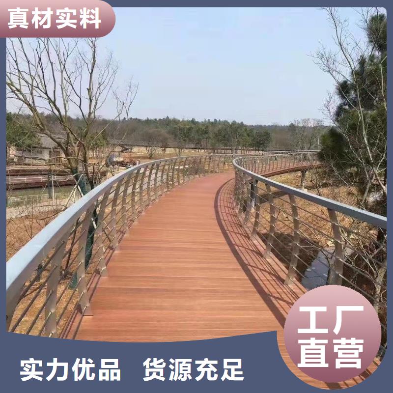 不锈钢河道护栏厂家，价廉