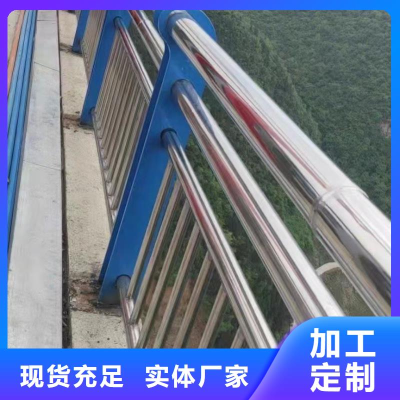 不锈钢河道护栏厂家，价廉