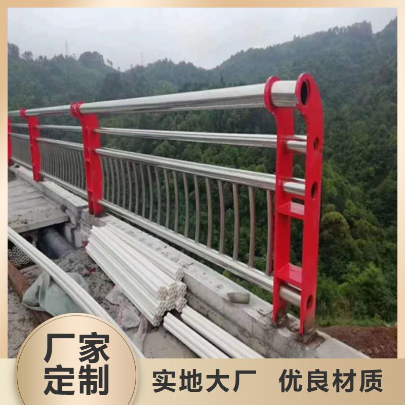 景观护栏河道护栏厂厂家型号齐全