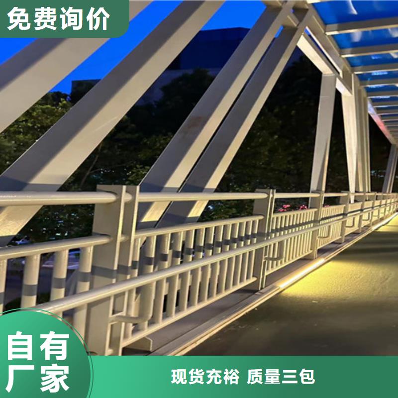 道路护栏-桥梁防撞护栏厂品质无所畏惧