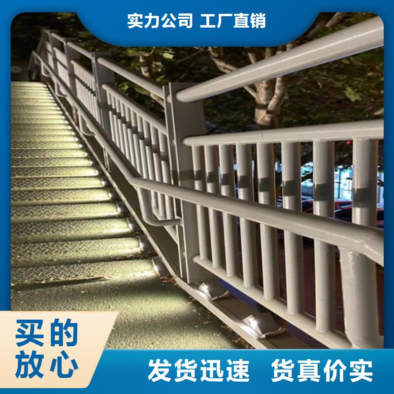 道路护栏_【景观护栏厂】质量层层把关