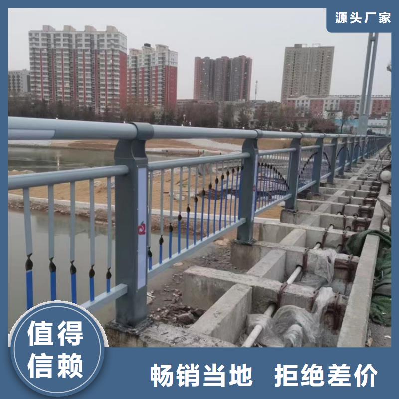 道路护栏铝合金护栏厂生产型