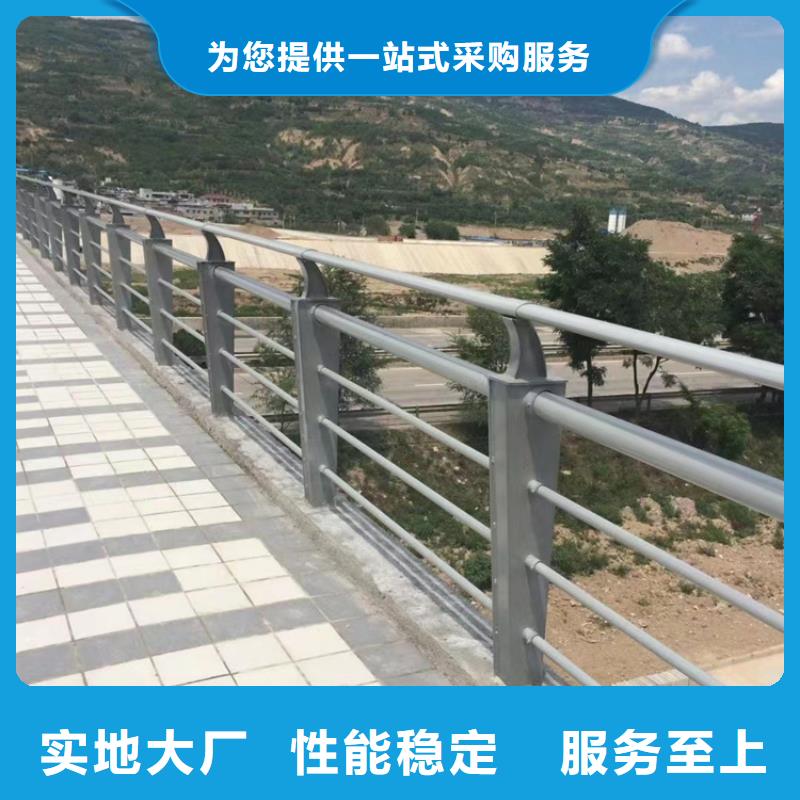 道路护栏_河道护栏价格合理