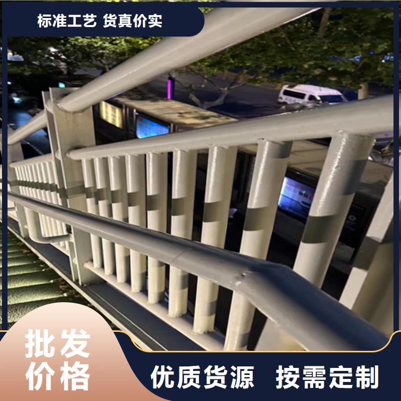 高品质201道路隔离护栏厂商