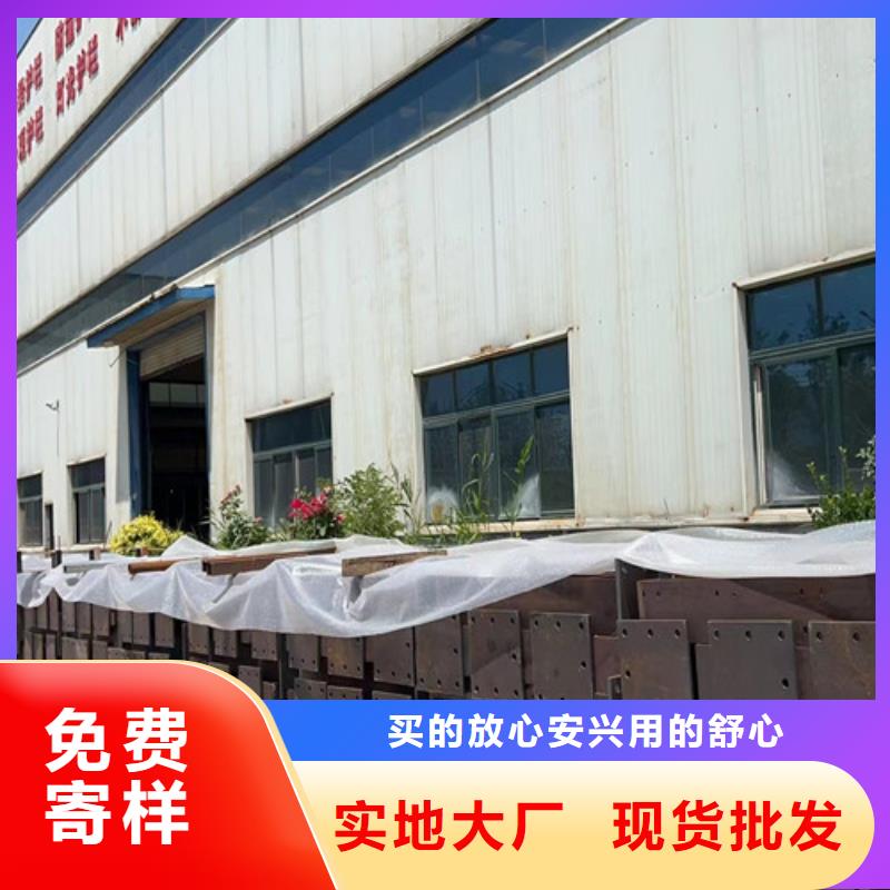 人行道护栏不锈钢碳素钢复合管厂品质信得过