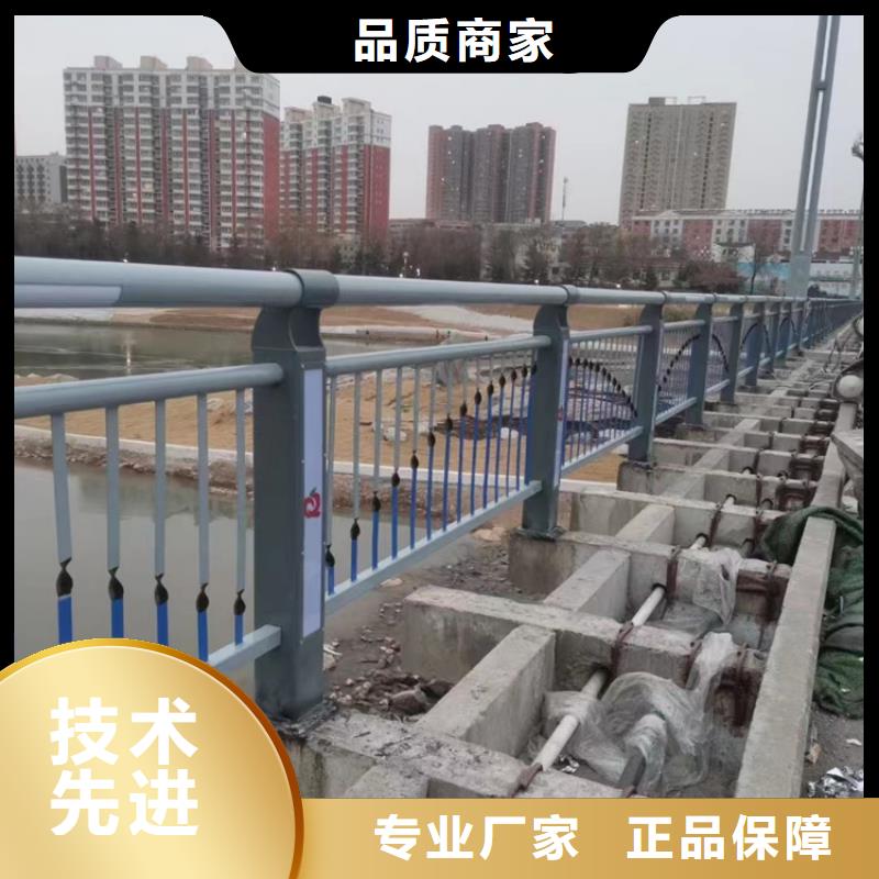 人行道护栏,道路隔离栏工厂直营