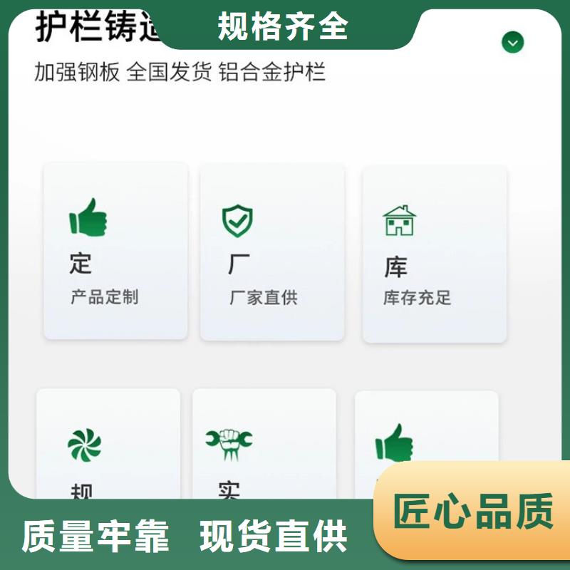 护栏【防撞立柱】用好材做好产品