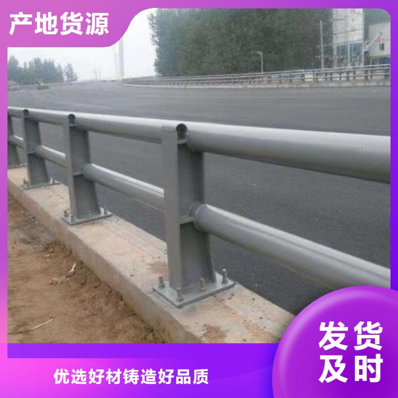 护栏【道路护栏】精致工艺