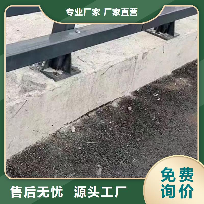 【护栏】道路隔离栏厂家质量过硬