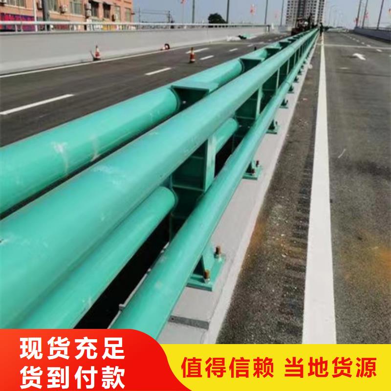 护栏【道路护栏】源头厂源头货