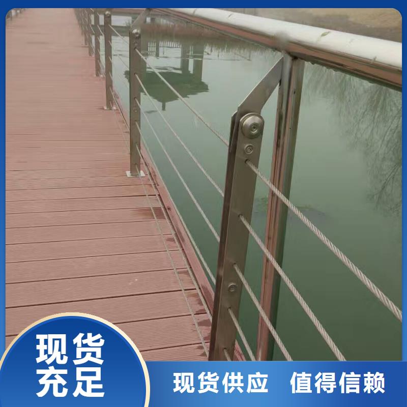 景观护栏,不锈钢河道护栏厂家型号齐全