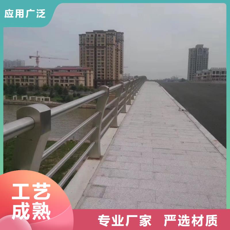 景观护栏,不锈钢河道护栏厂家型号齐全