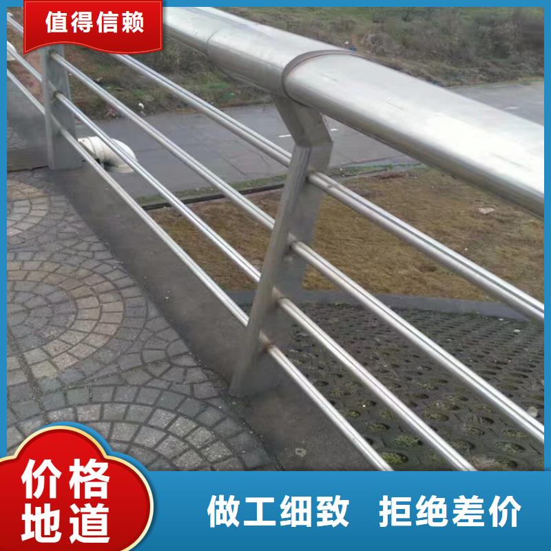 景观护栏,不锈钢河道护栏厂家型号齐全