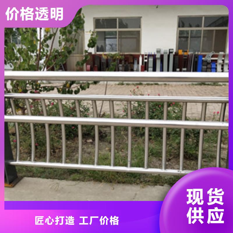 0517_201不锈钢复合管敢与同行比价格