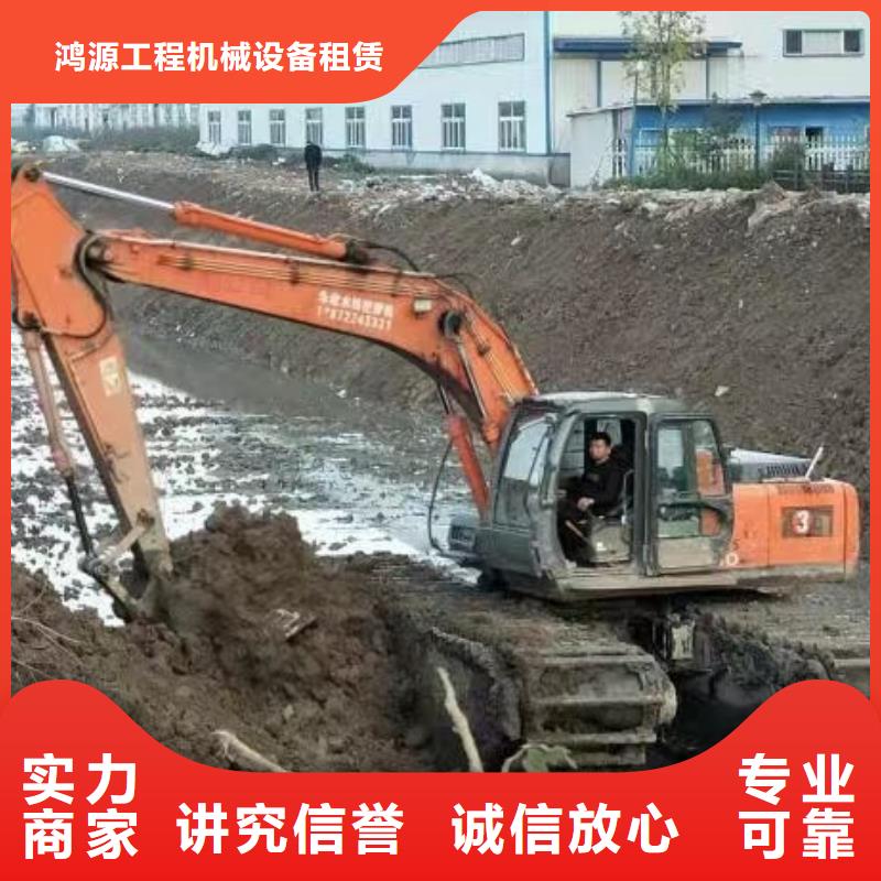 2024厂家直销##水下挖土机租赁##价格合理