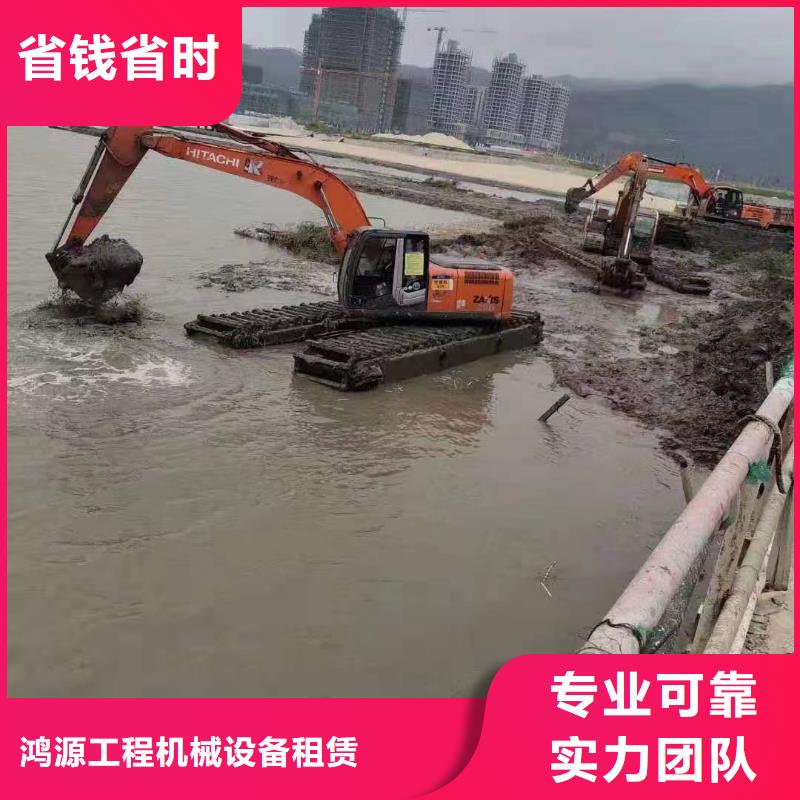 水陆挖掘机【出租河道清淤水上挖机】诚实守信