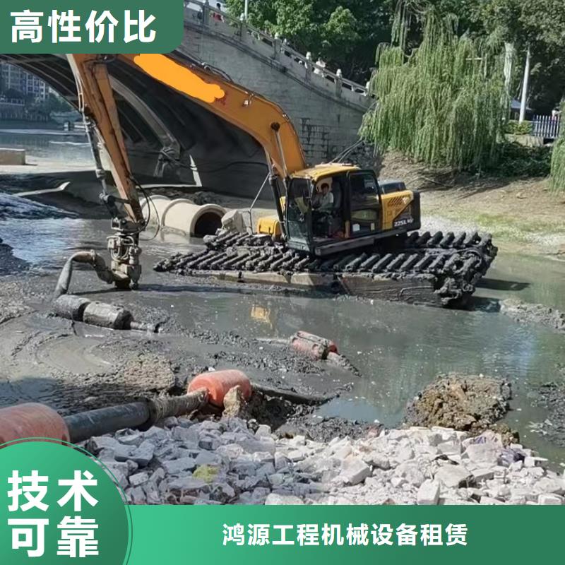 水陆挖机清淤单价销售地址