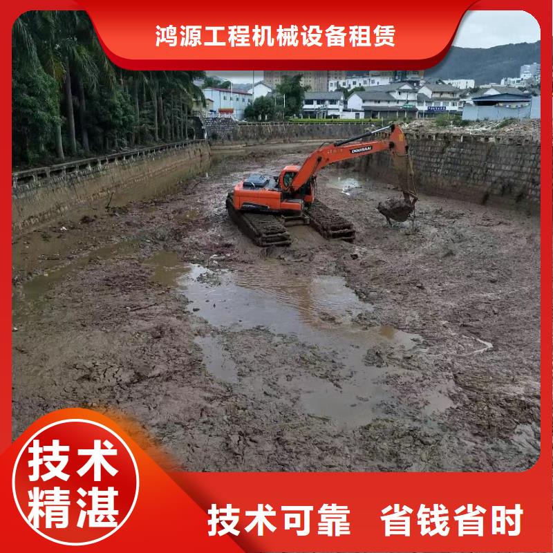 水陆挖掘机_【水上挖掘机出租】明码标价