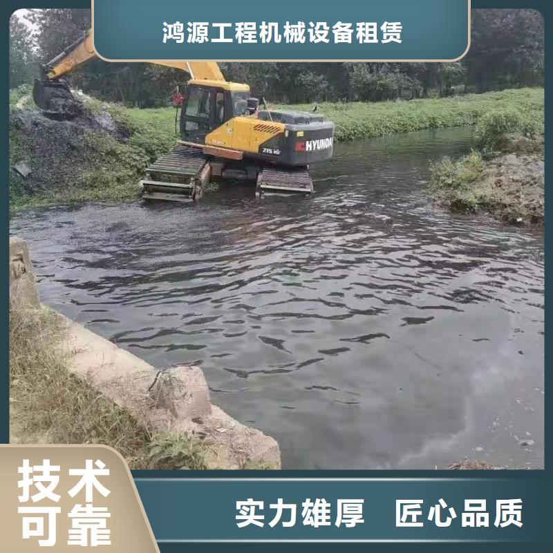 水路两栖挖掘机出租正规靠谱