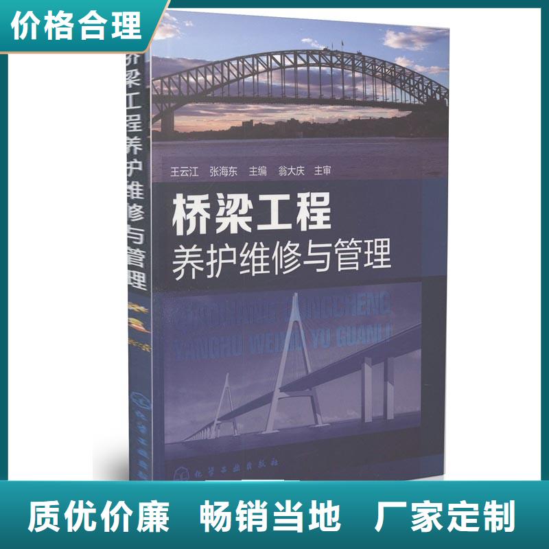 环氧树脂灌浆料天博体育网页版登陆链接