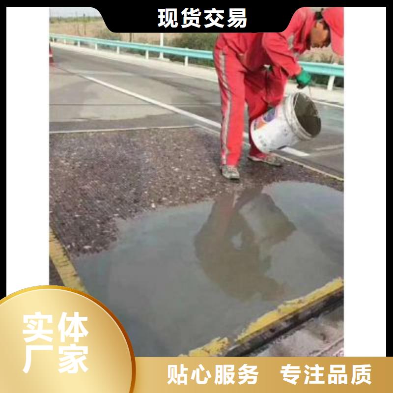 公路维修材料生产基地