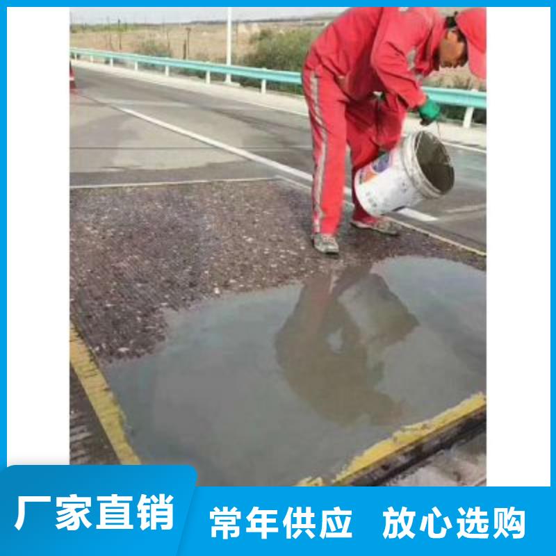 公路修补厂家电话